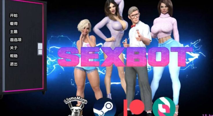 Sexbot Game PC Free for MAC Download 2027 [v1.6 Final]